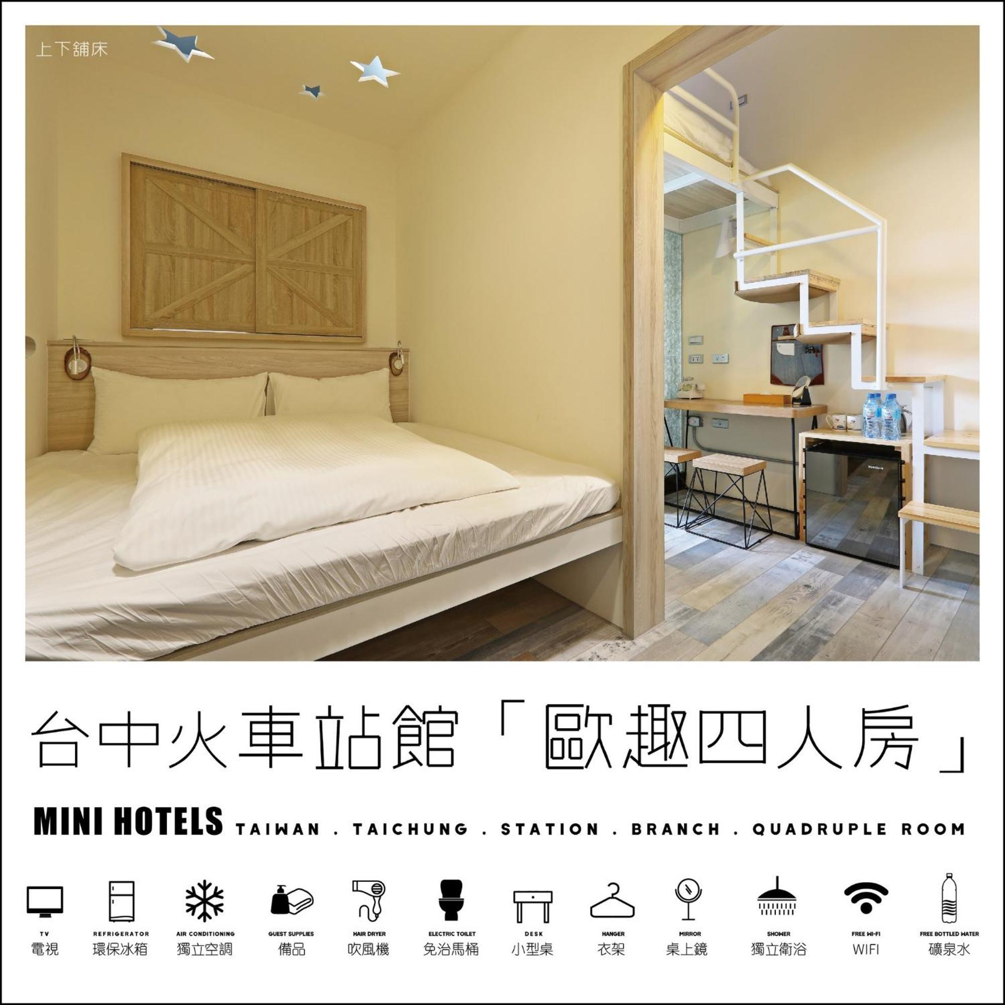 Mini Hotels Taichung Exterior photo