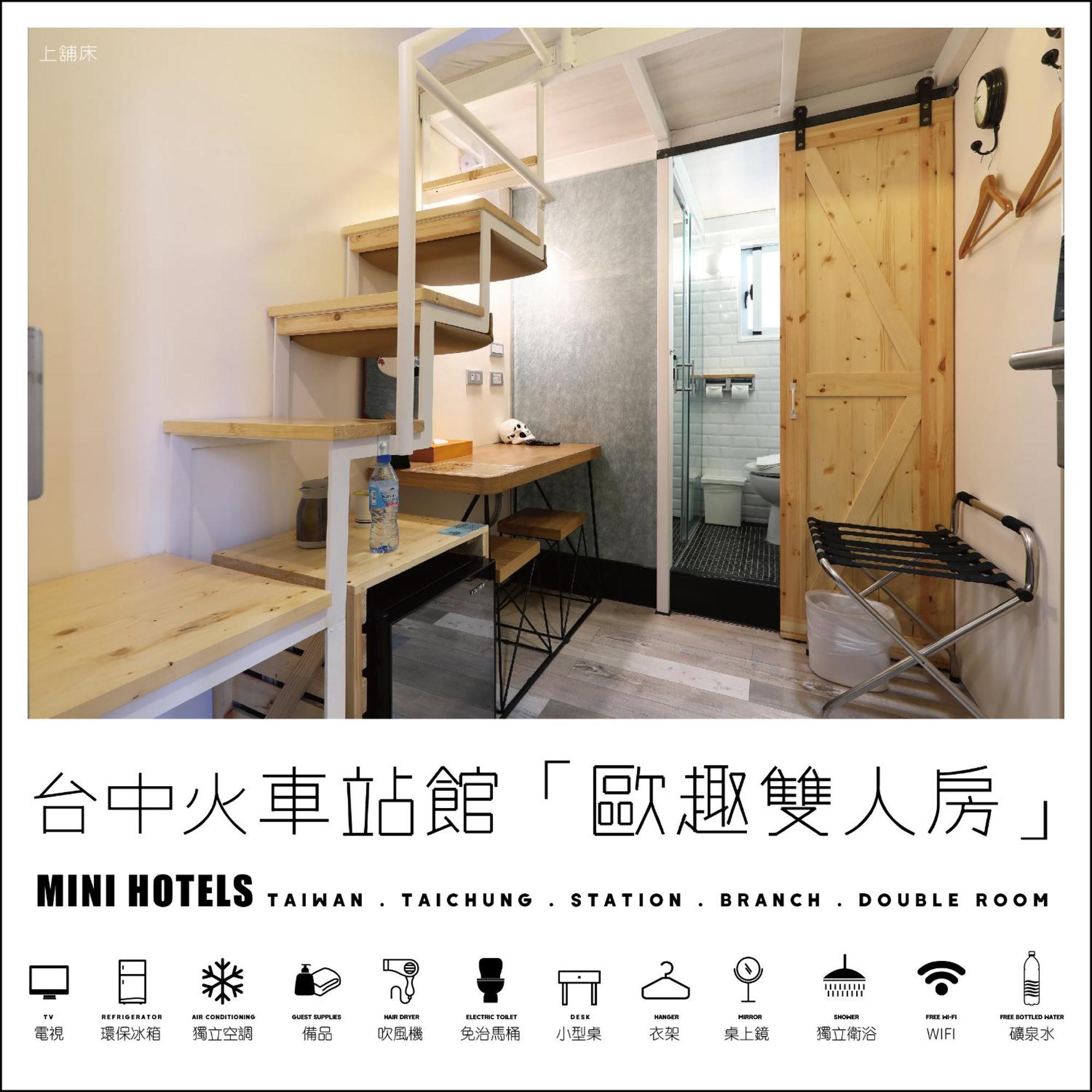 Mini Hotels Taichung Exterior photo